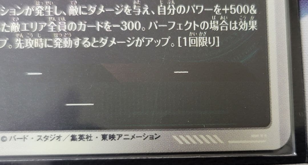 スーパーダイバーズ　アドバンスパック　フリーザ　　GDR パラレル