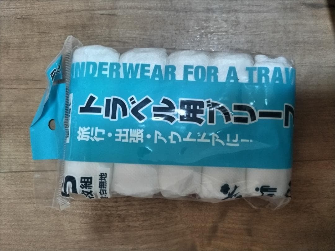 沙*耶様 防災袋