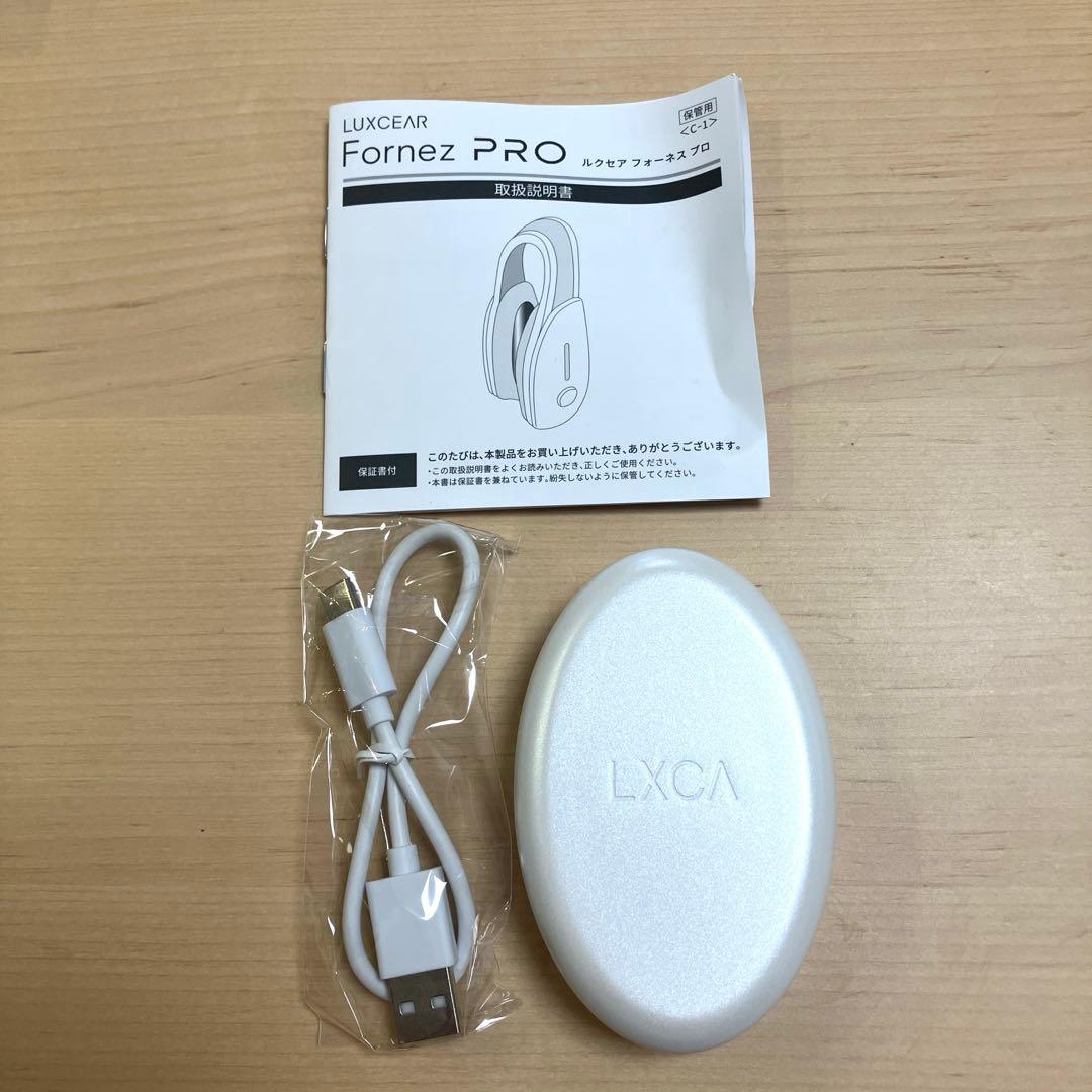 LUXGEAR Fornez PRO 美顔器