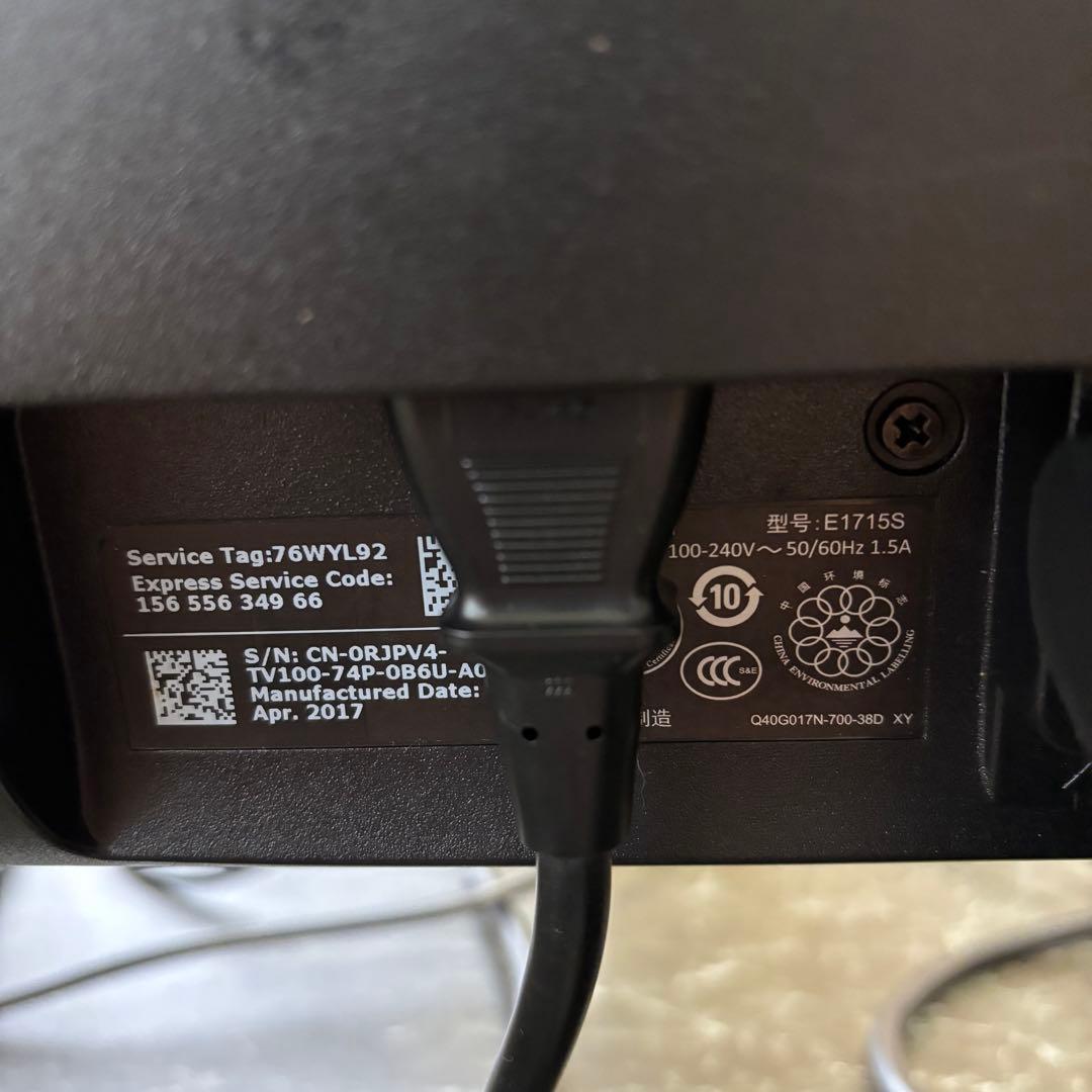 DELL モニター2種　S2421HGF / E1715S