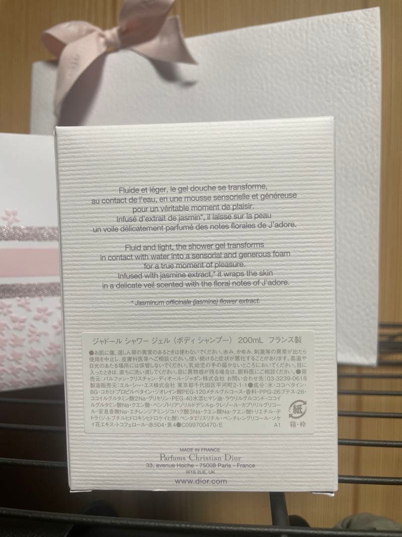 【新品・未開封】Dior j'adore シャワージェル プレゼントラッピング