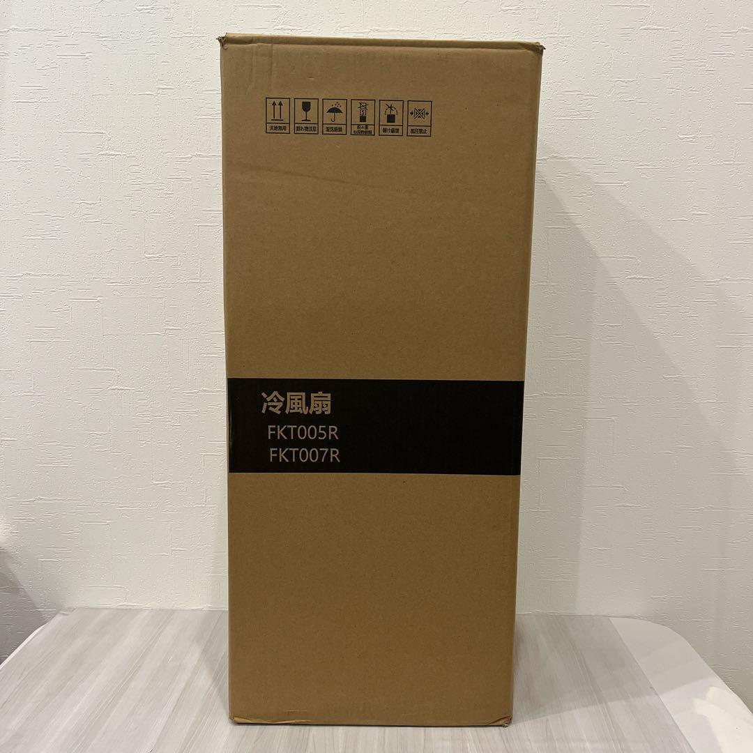 新品◆冷風機 強力 冷風扇風機 急速冷却・省エネ　熱中症対策　キャスター付き