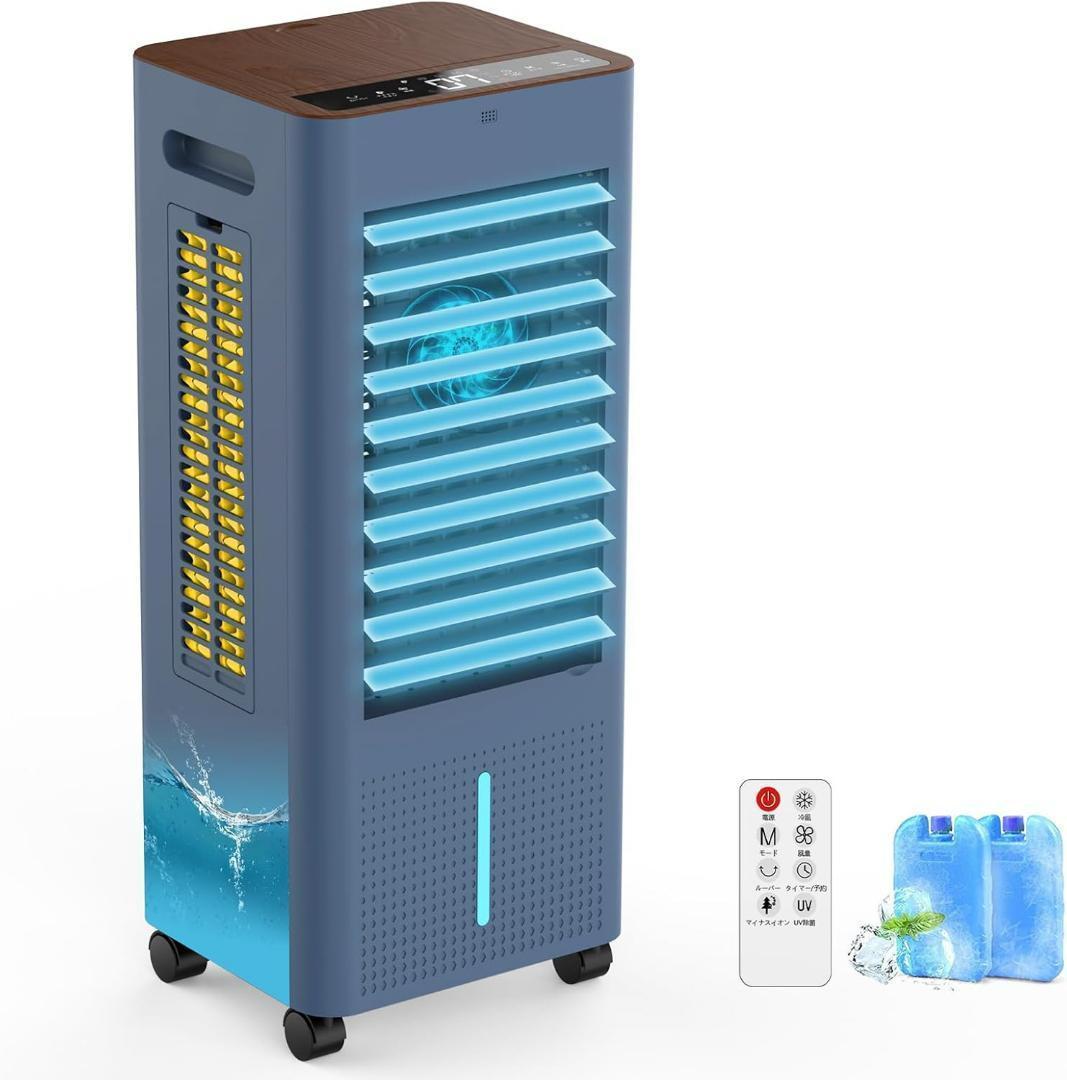 新品◆冷風機 強力 冷風扇風機 急速冷却・省エネ　熱中症対策　キャスター付き