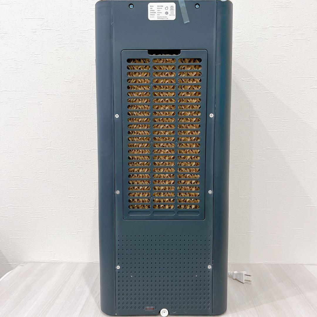 新品◆冷風機 強力 冷風扇風機 急速冷却・省エネ　熱中症対策　キャスター付き