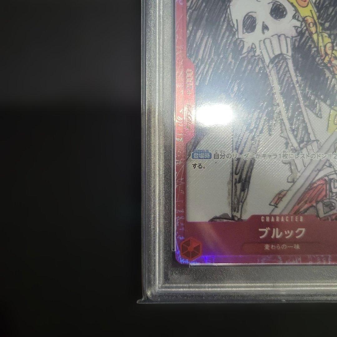 ブルック：プレミアムカードコレクション FILM RED PSA10
