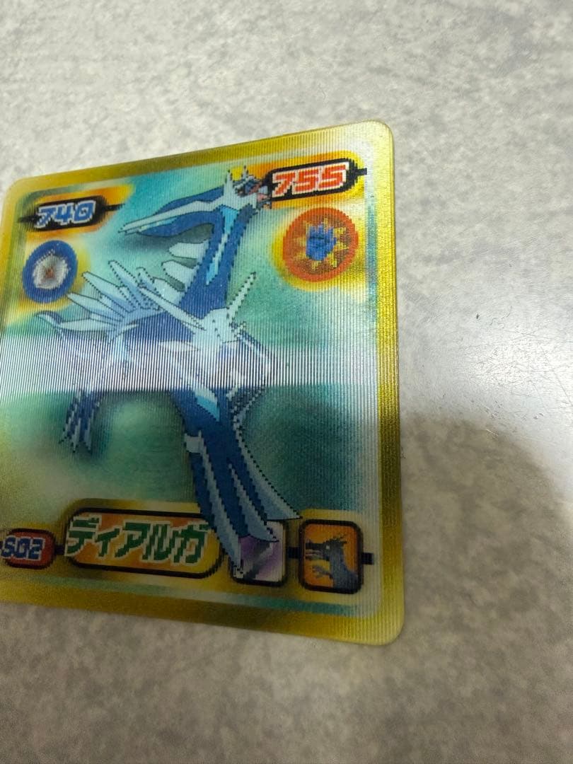 ポケモン　シール列伝　3Dカード　ディアルガ　金枠