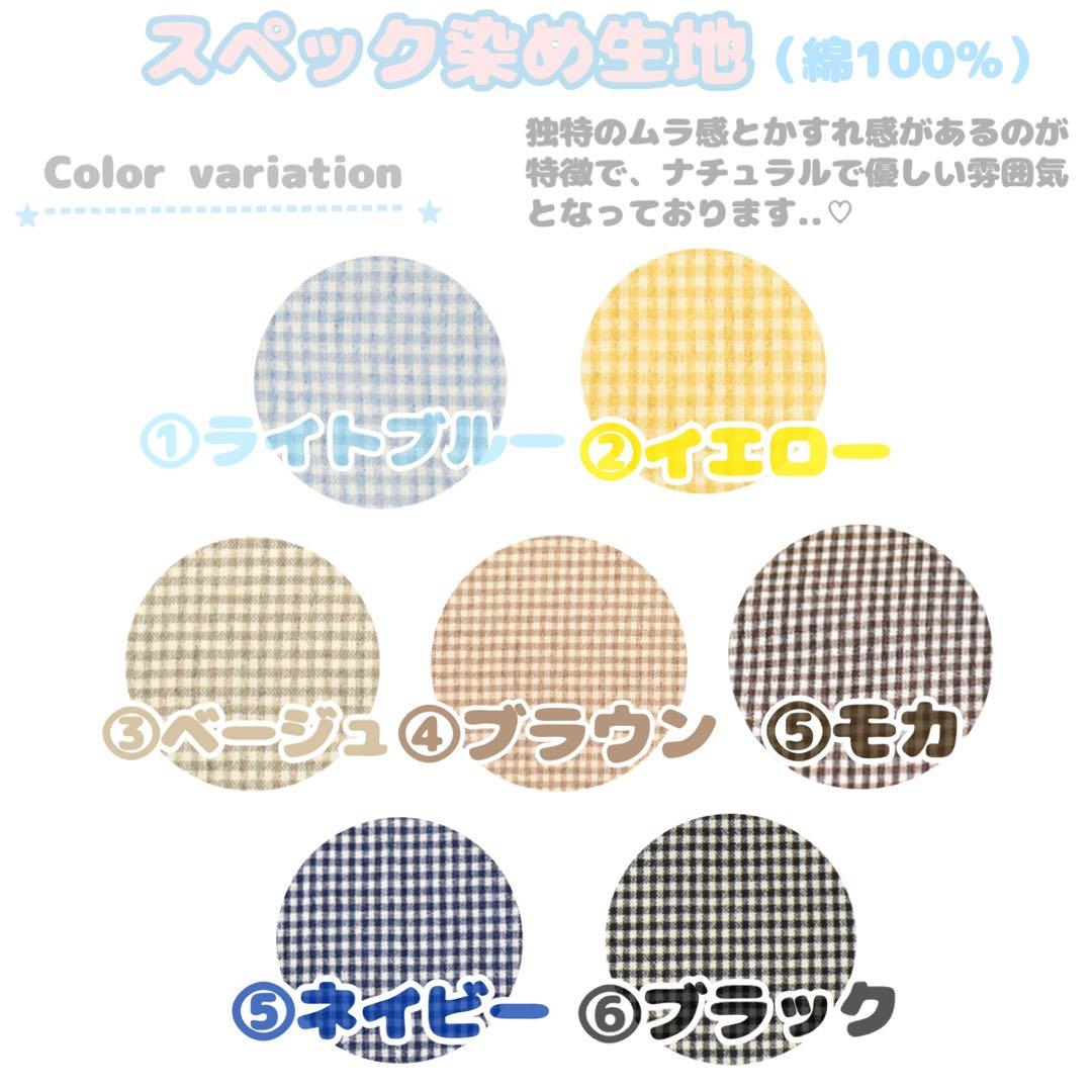 【さこページ】
