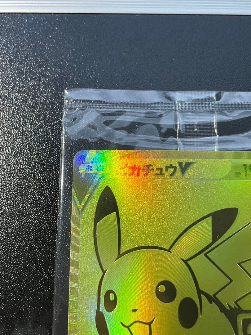 新品未開封 ゴールデンピカチュウ 25thプロモ