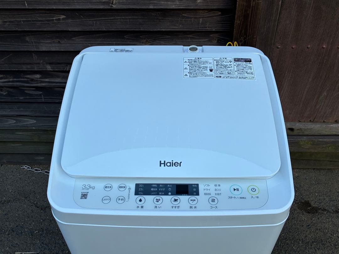 単身用　ハイアール洗濯機　JW-C33B　2024年製　3.3kg　仙台　宮城