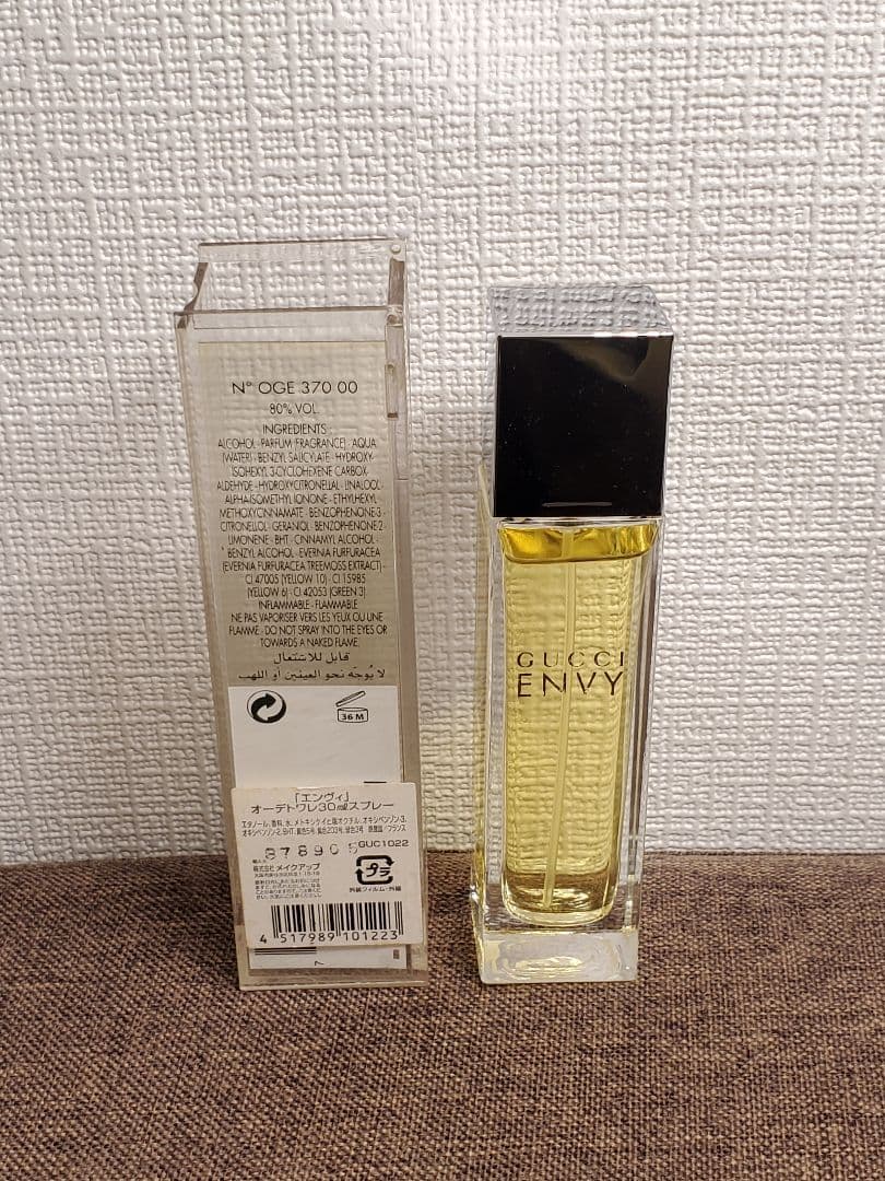 【ほぼ未使用】GUCCI ENVY 30ml 香水 廃盤商品