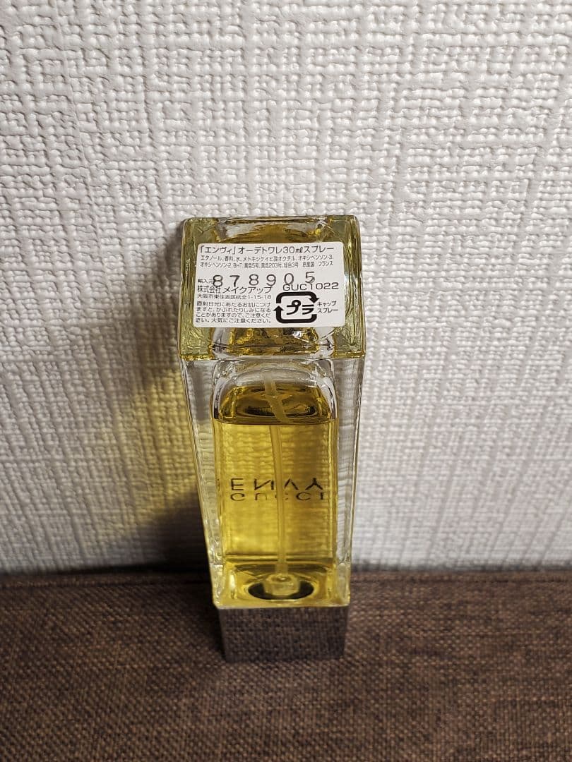 【ほぼ未使用】GUCCI ENVY 30ml 香水 廃盤商品
