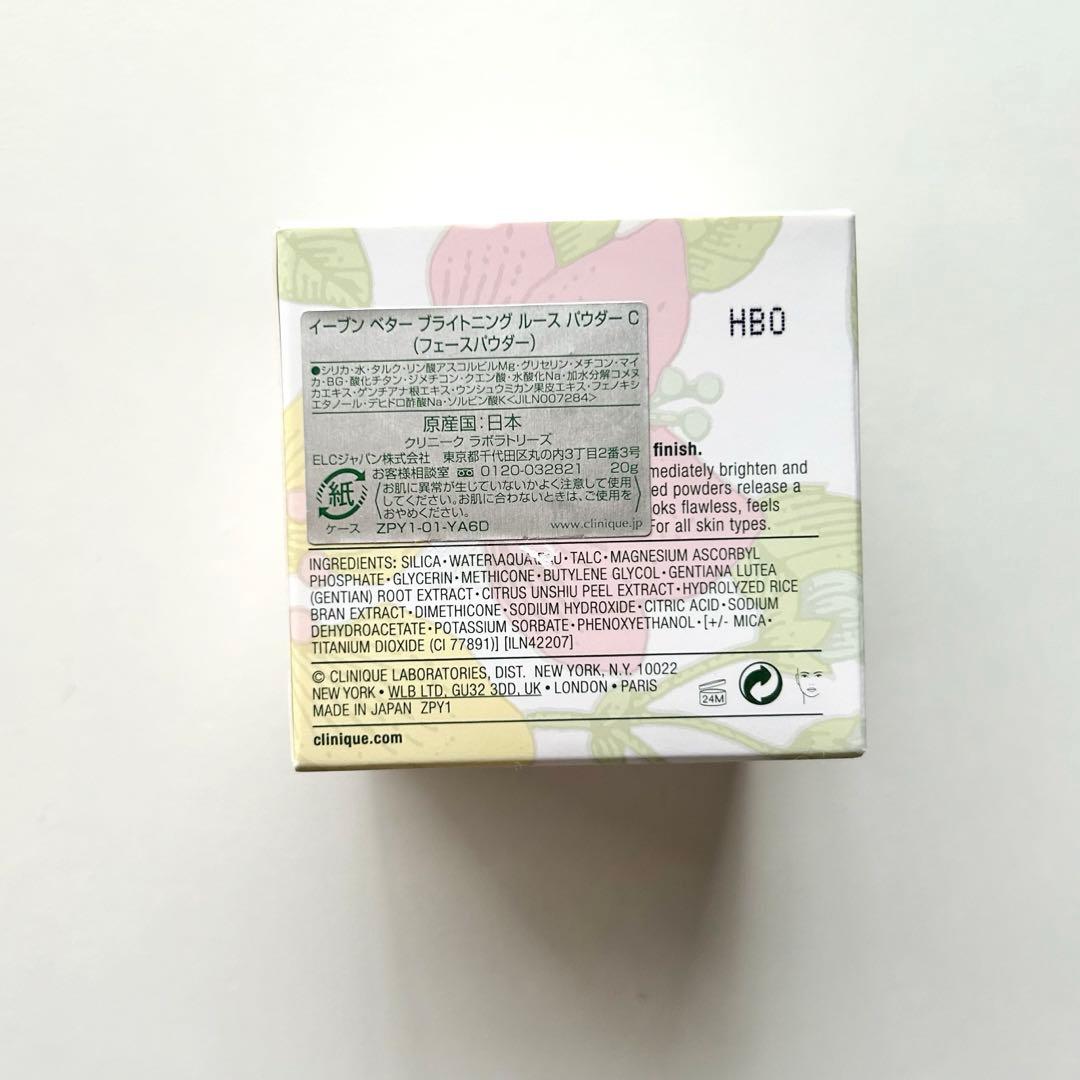 【新品未使用】クリニーク　CLINIQUE イーブンベタールーズパウダーC