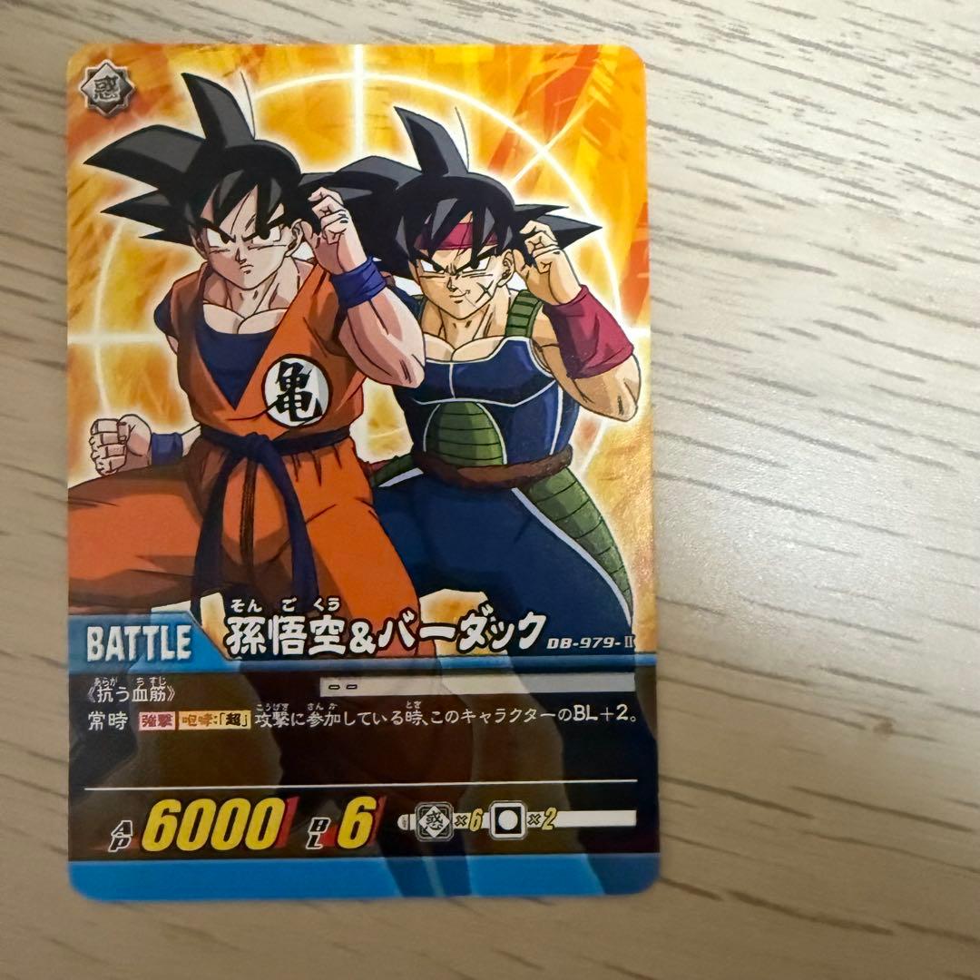 ドラゴンボールZ爆裂インパクト　孫悟空まとめ売り❗️