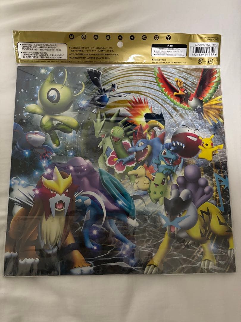 ポケモンカード　レジェンド　パーフェクトセット　劇場版　パック開封済み