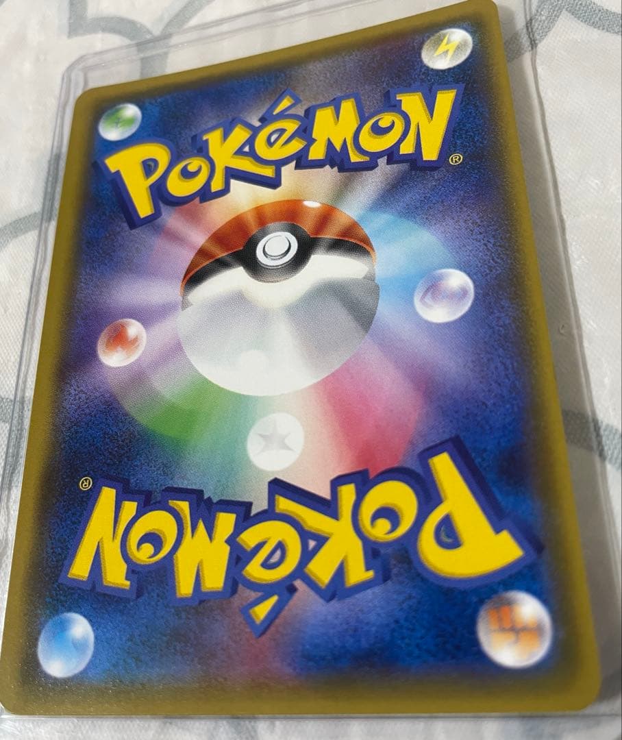ポケモンカード　ルスワール　SR