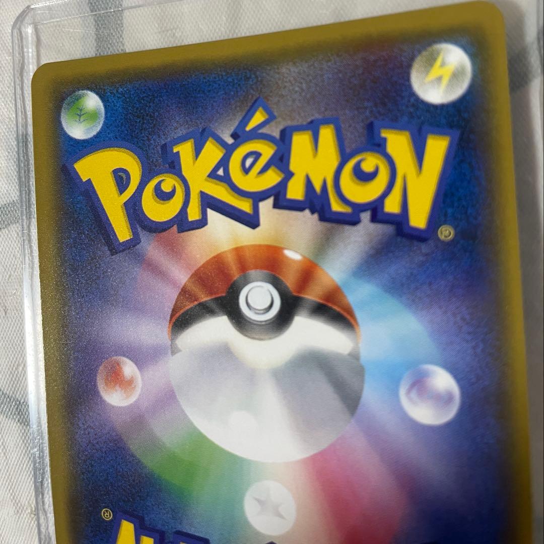 ポケモンカード　ルスワール　SR