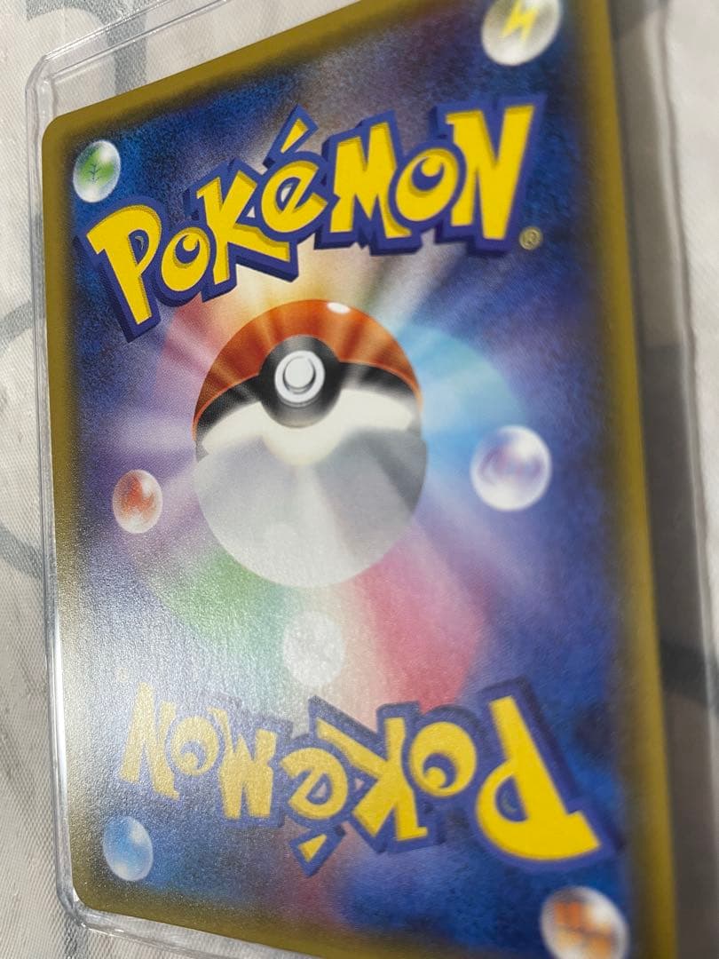 ポケモンカード　ルスワール　SR