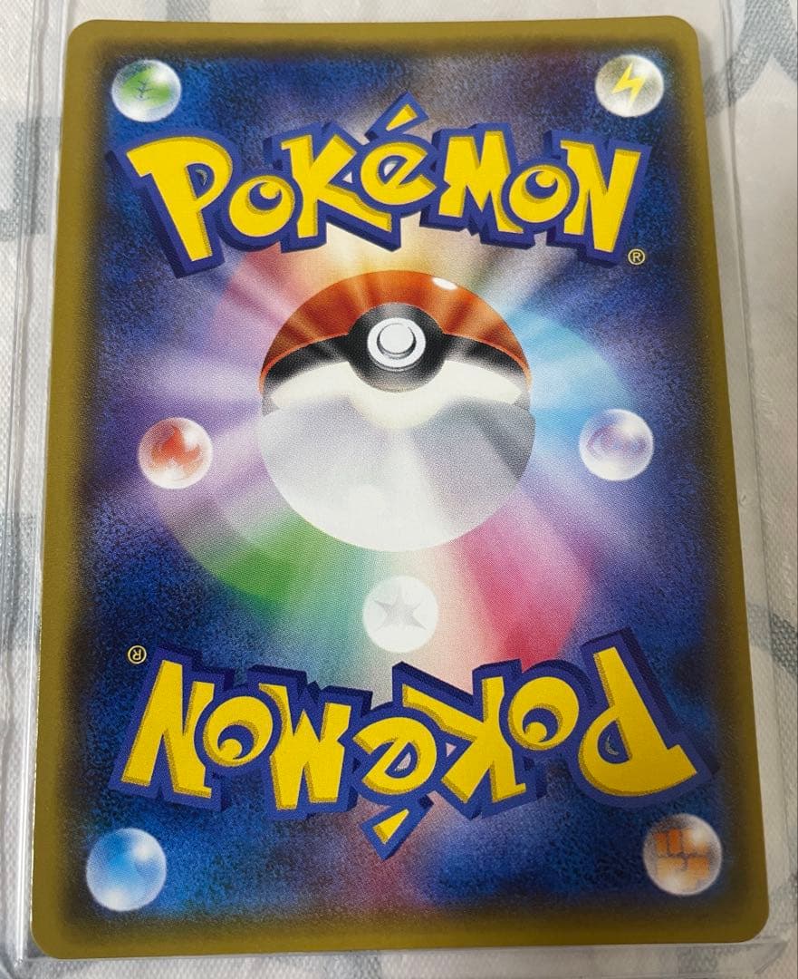 ポケモンカード　ルスワール　SR