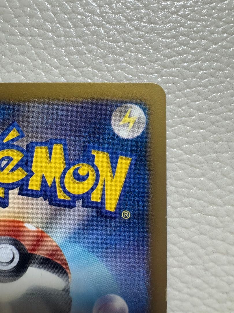 イーブイ [BW-P 235]「セブンイレブン ポケモンスタンプラリー2013」