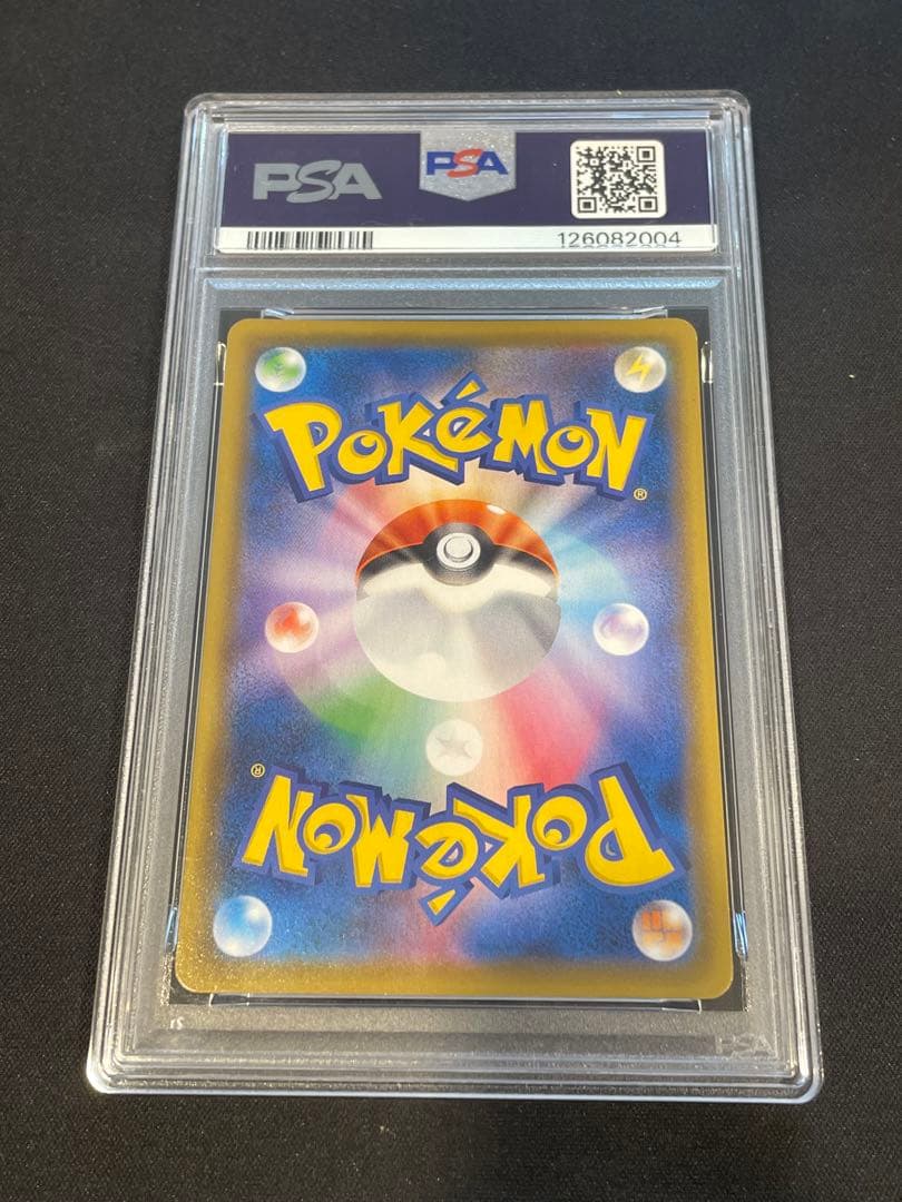 PSA10 ピカチュウV ゴールデンボックス　25th