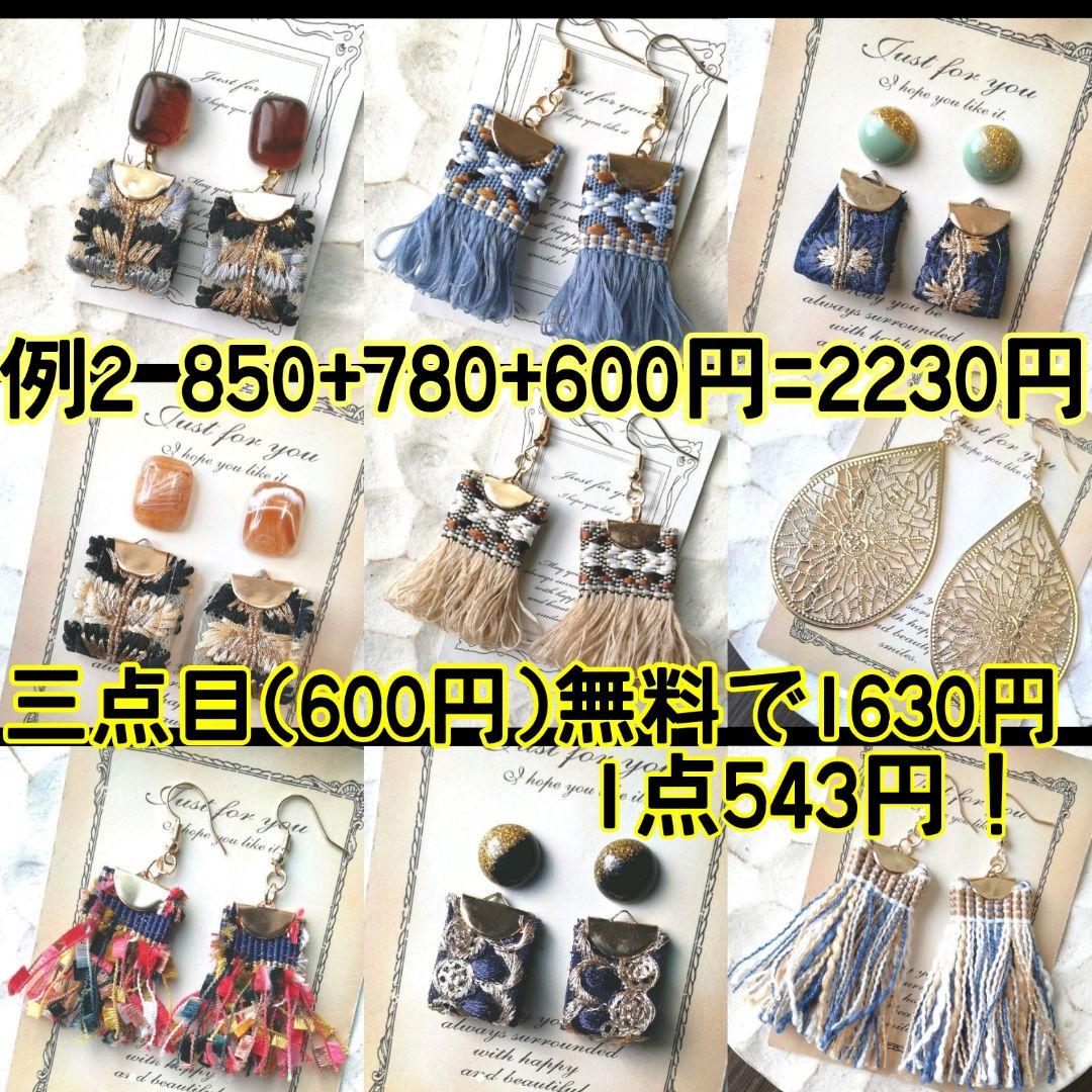 新作　夏　赤　青　フリンジ　カラフル　ピアス　イヤリング　タッセル　ネイティブ