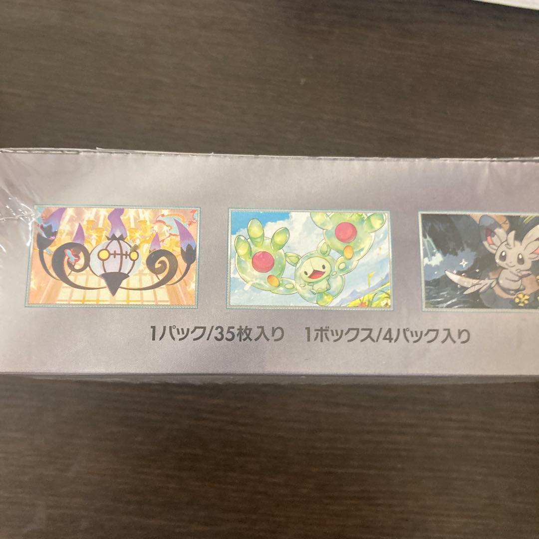 ”新品未開封シュリンク付き”1BOX ポケモンカード ブラックボルトデラックス