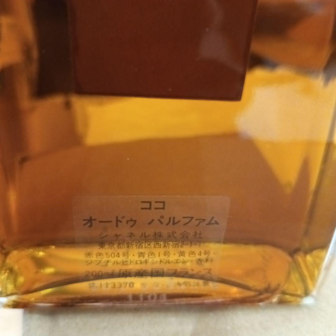 香水(ユニセックス) CHANEL COCO Eau de Parfum 200ml