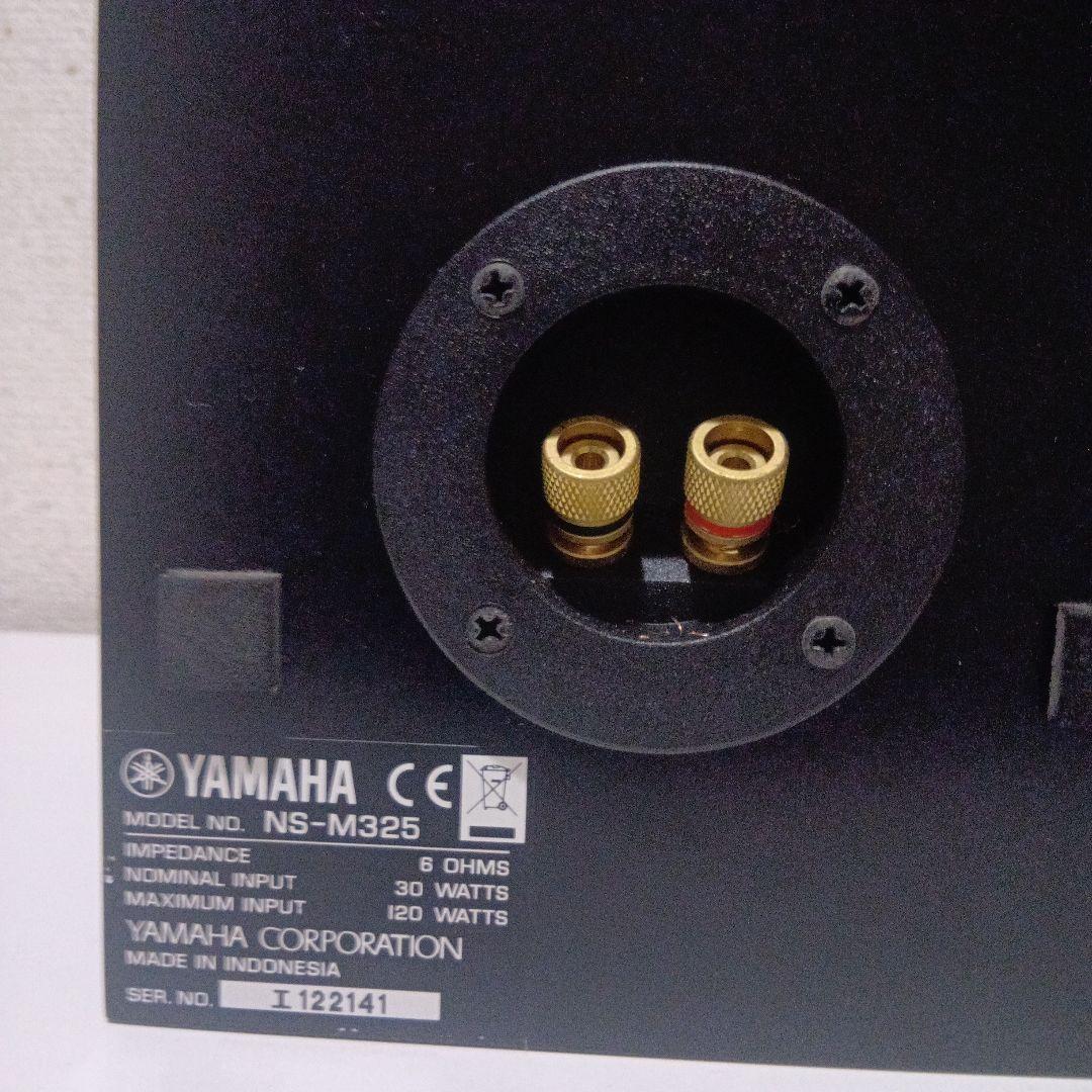 ヤマハ　NS-M325(スピーカー ペア)音出し確認済