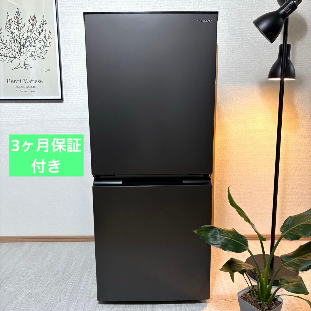 2023年製 冷蔵庫 一人暮らし 単身用 小型 3ヶ月保証付 送料無料 シャープ