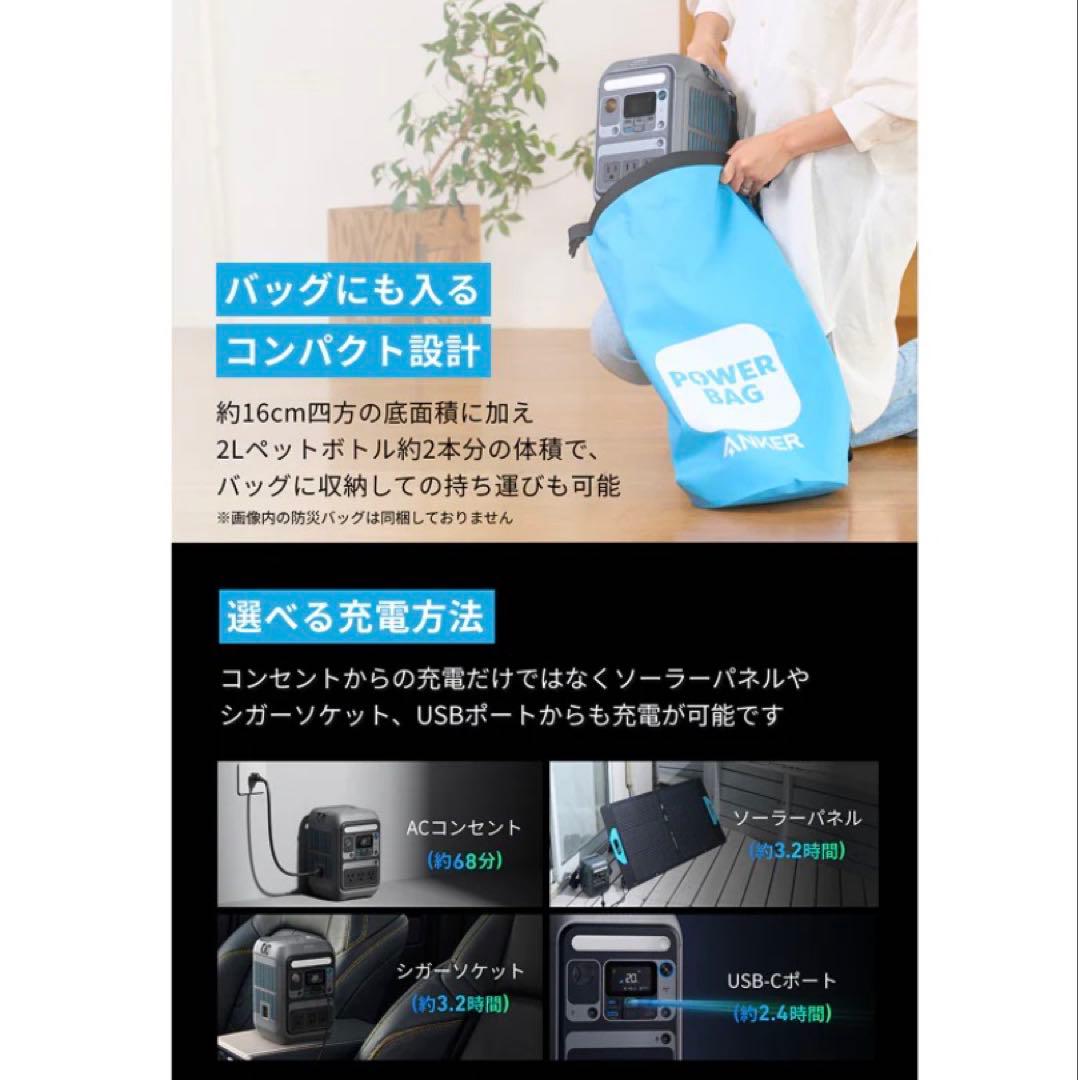 K. Ankerポータブル電源&ソーラーパネルセット/230Wh/8ポート