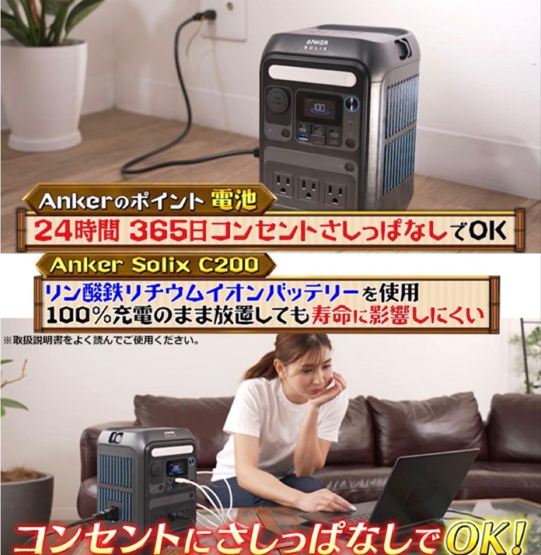 K. Ankerポータブル電源&ソーラーパネルセット/230Wh/8ポート