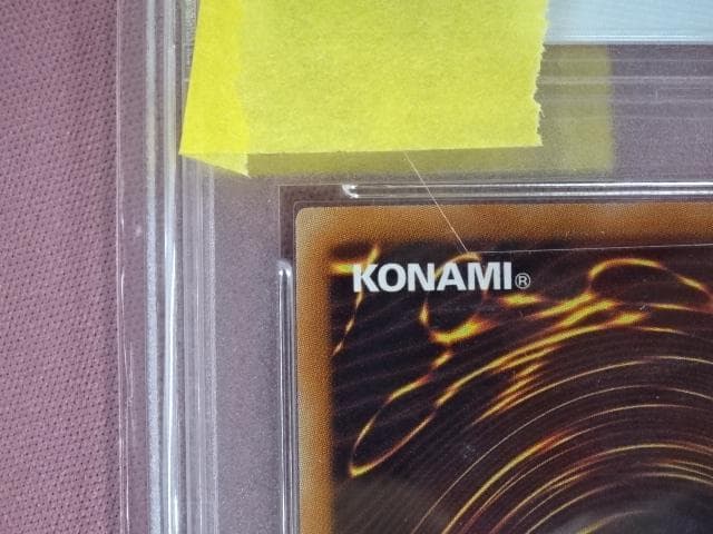 遊戯王 朔夜しぐれ 20thSE PSA10 37-MA0325-03C