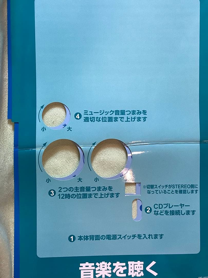 Bose ポータブルPAシステム　 Pasport PD−150