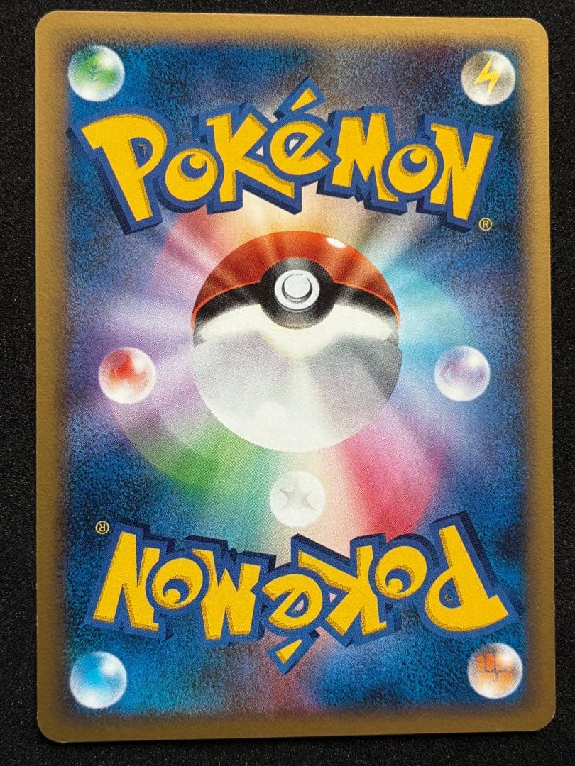 ポケモンカード シロナの想い 3枚セット 1st 怒りの神殿 DP シリーズ