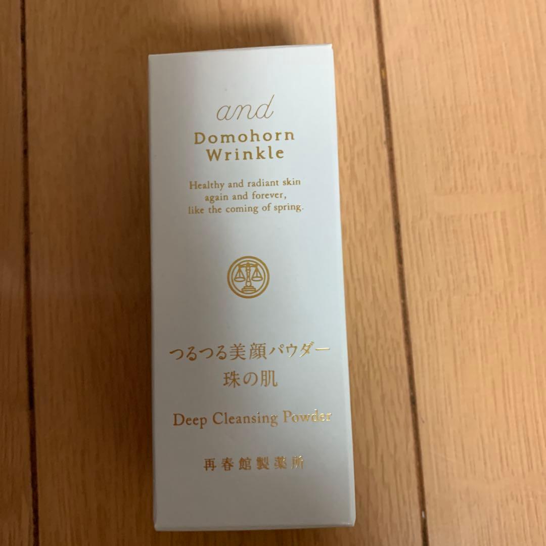 ドモホルンリンクルスキンケア５点セット