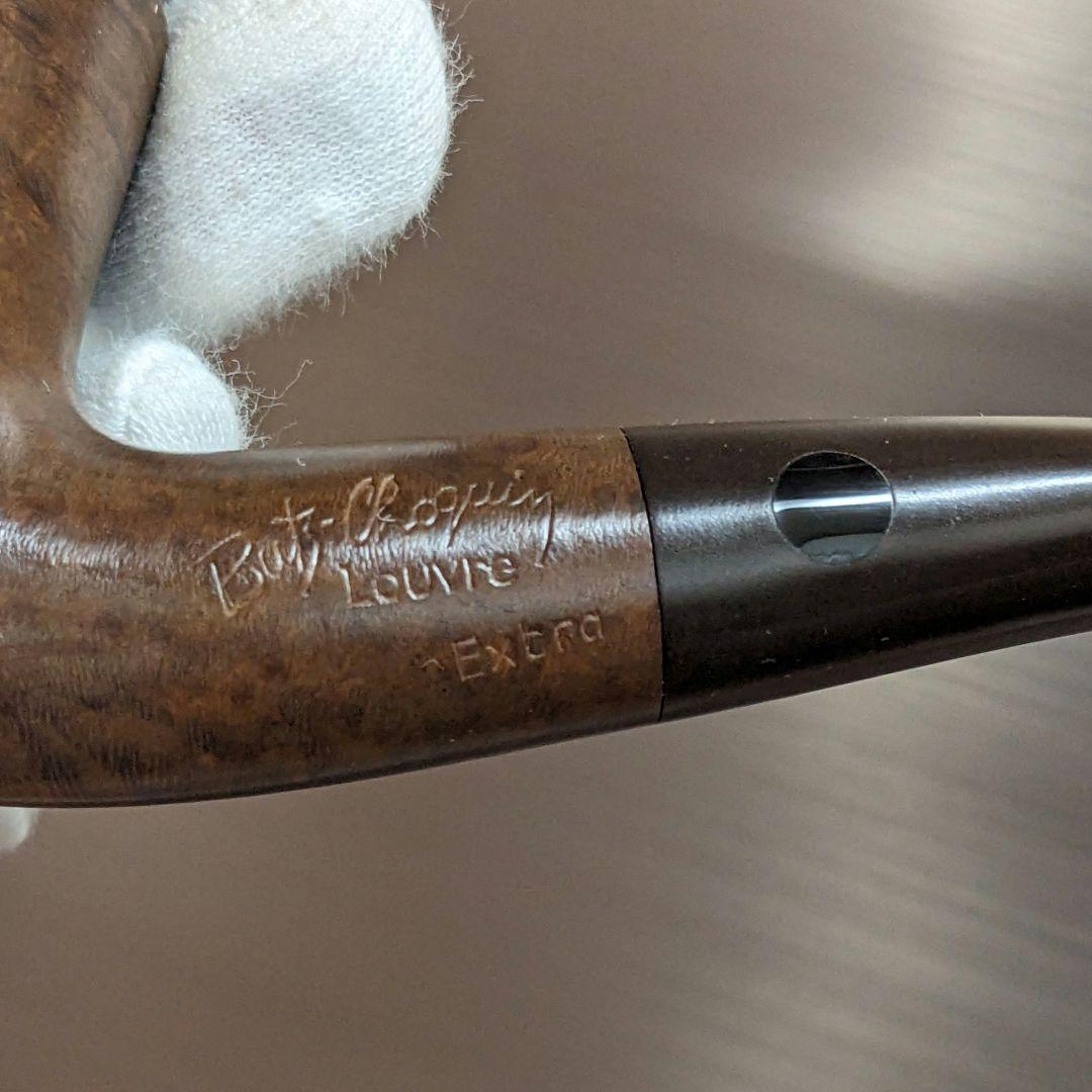 Butz Choquin ブショカン 70年代Vintageパイプ