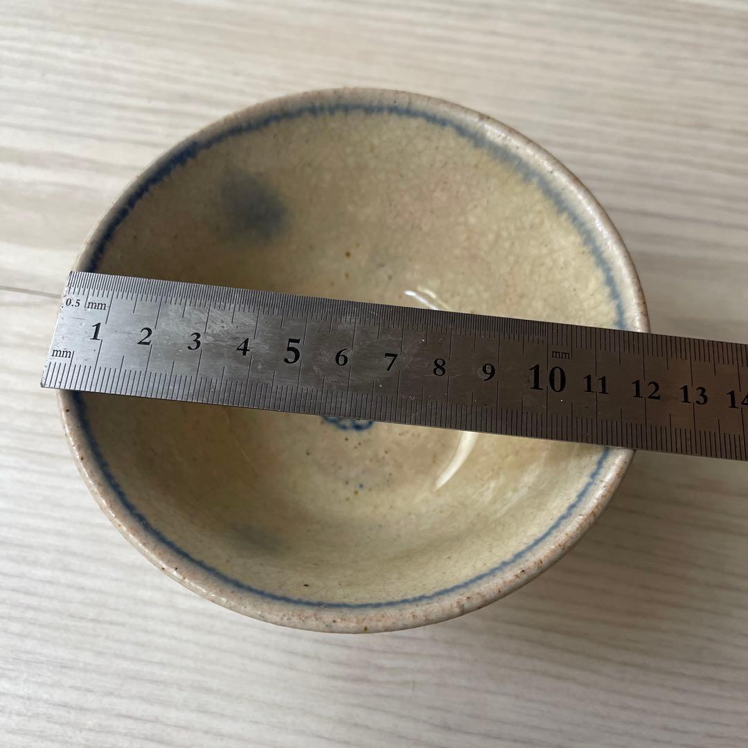 伊藤聡信 茶碗 小鉢