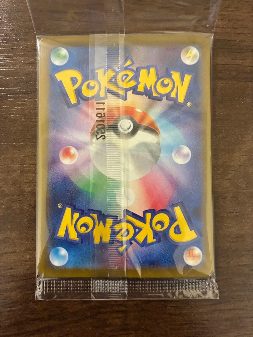 t*u様 ポケモンカード ヒロシマのピカチュウ 未開封