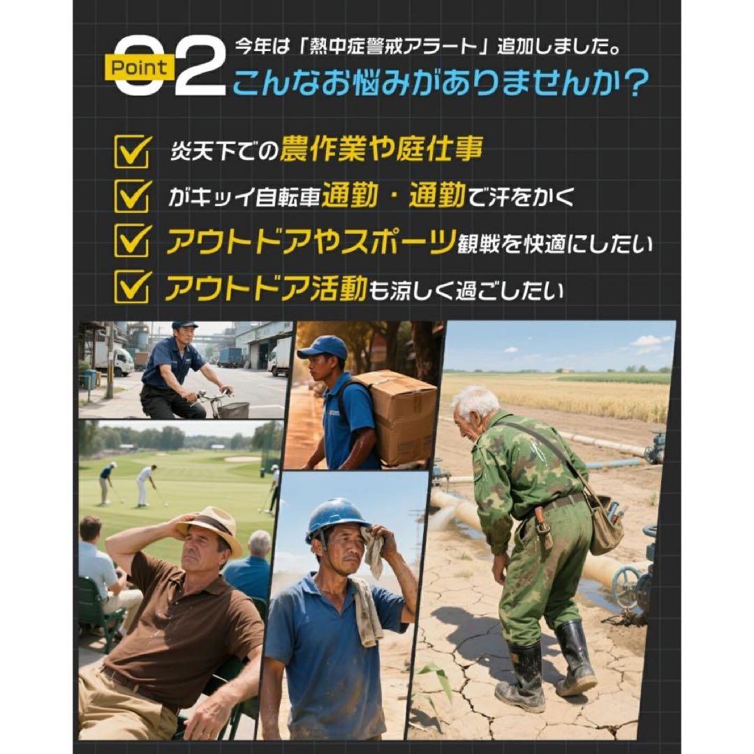 新品 空調作業服 バッテリー ファン付きベスト 30000mAh 22V