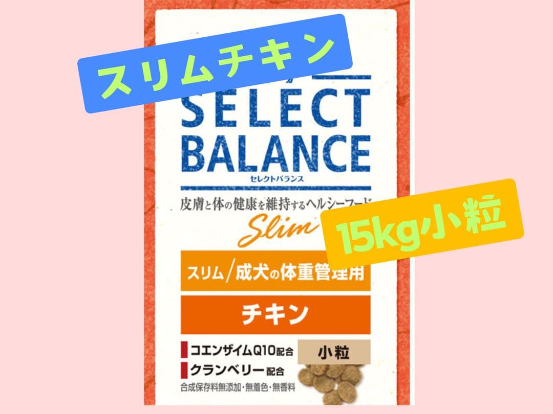 ドッグフード MYMK