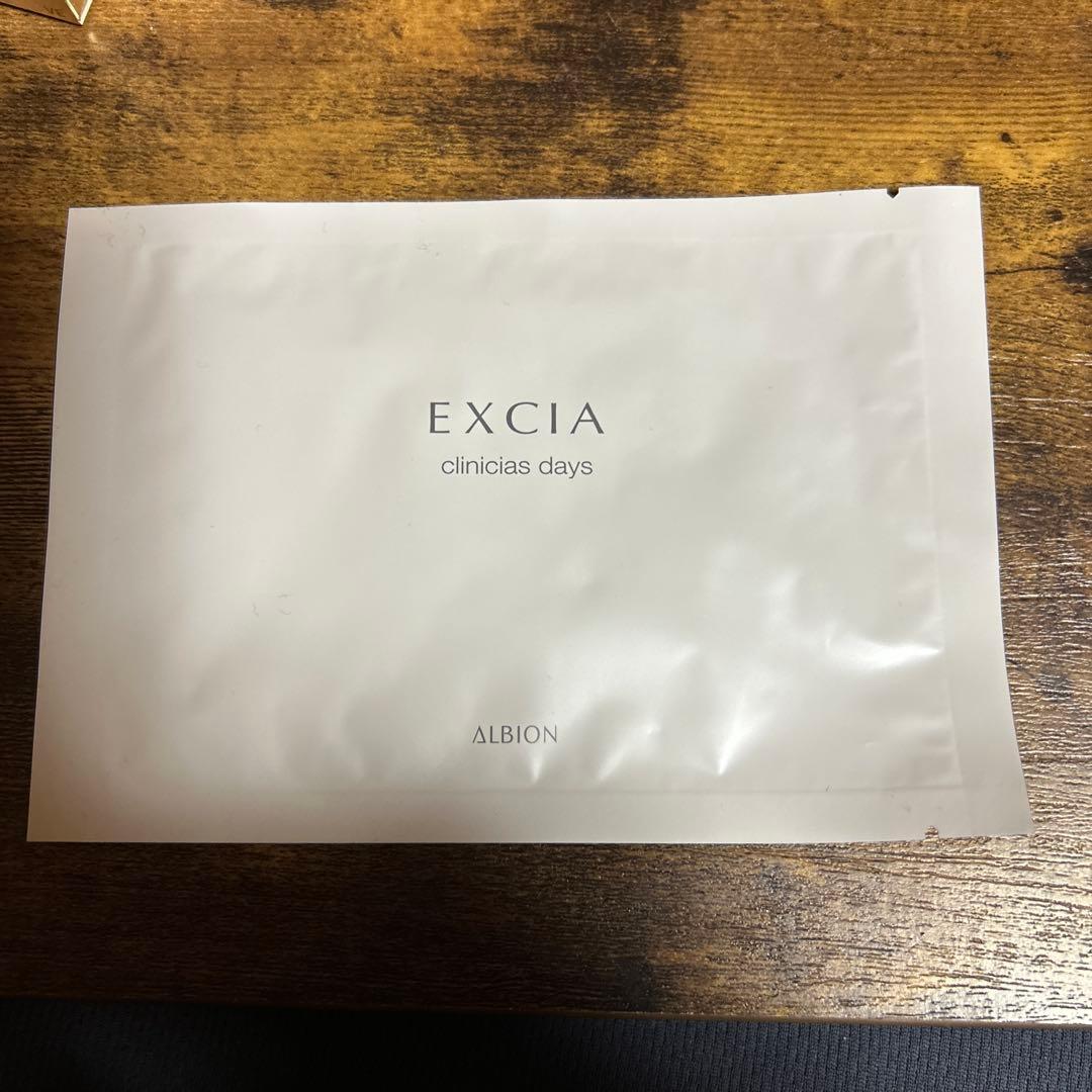アルビオンSーUVカットリンクルイルミネイティングデイクリーム