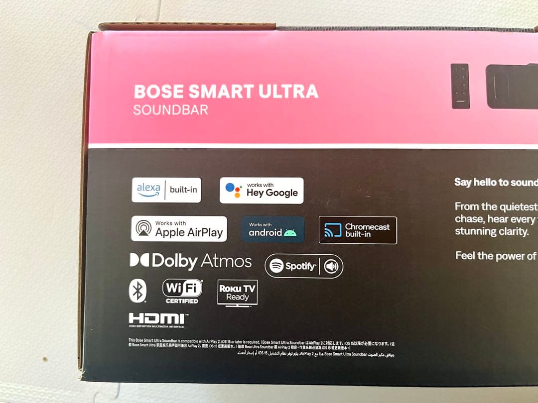 【未使用•未開封】　BOSE Smart Ultra Soundbar ブラック