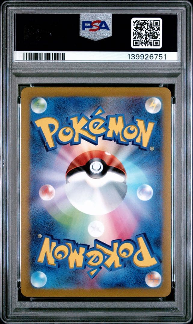 た*ん様 【PSA10】ポケモンカード オリジンディアルガ　VSTAR UR