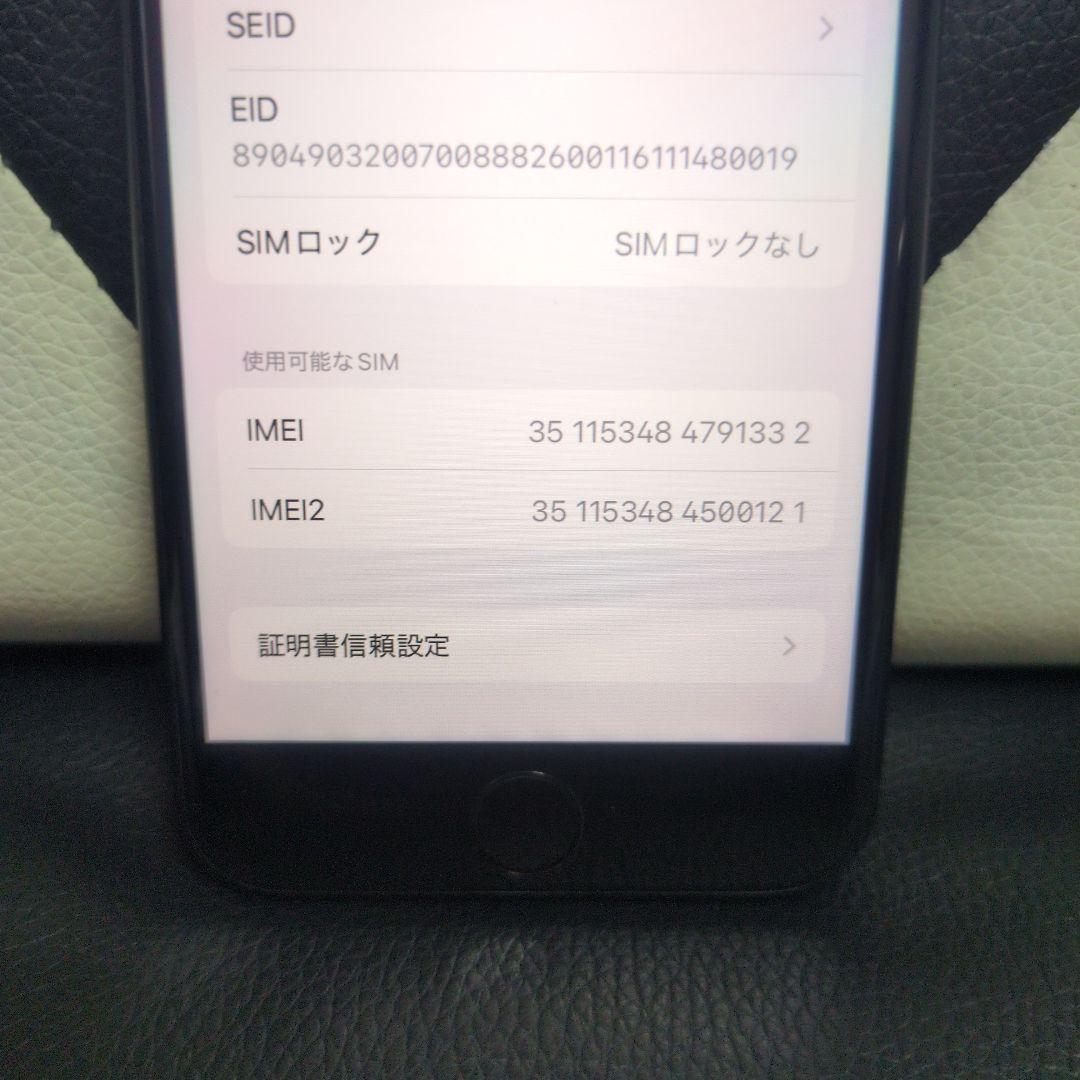 146　画面無傷 iPhone se3 第3世代　黒 64gb SIMフリー