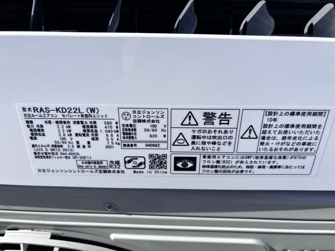 送料無料⭐︎美品⭐︎白くまくん 主に6畳用