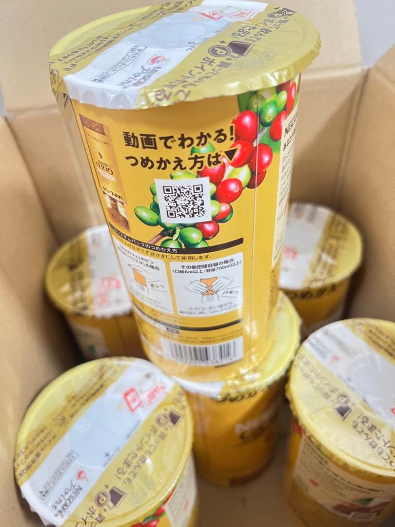 NESCAFE GOLD BLEND 95g缶 8個入り