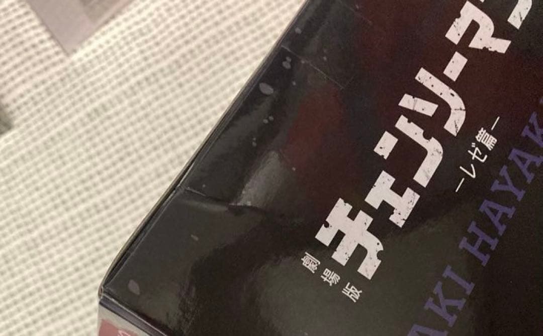 チェンソーマン　フィギュア 11点セット　パワー　レゼ　コベニ　早川アキ