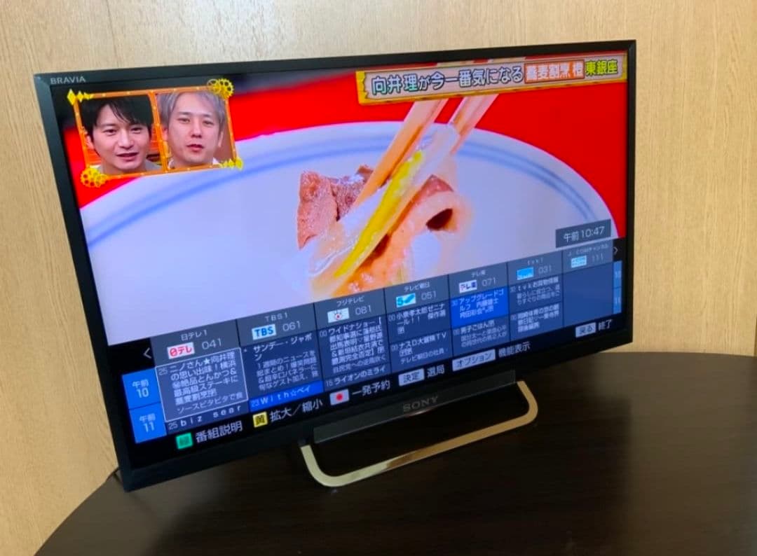 液晶テレビ SONY 24v型 録画機能✨
