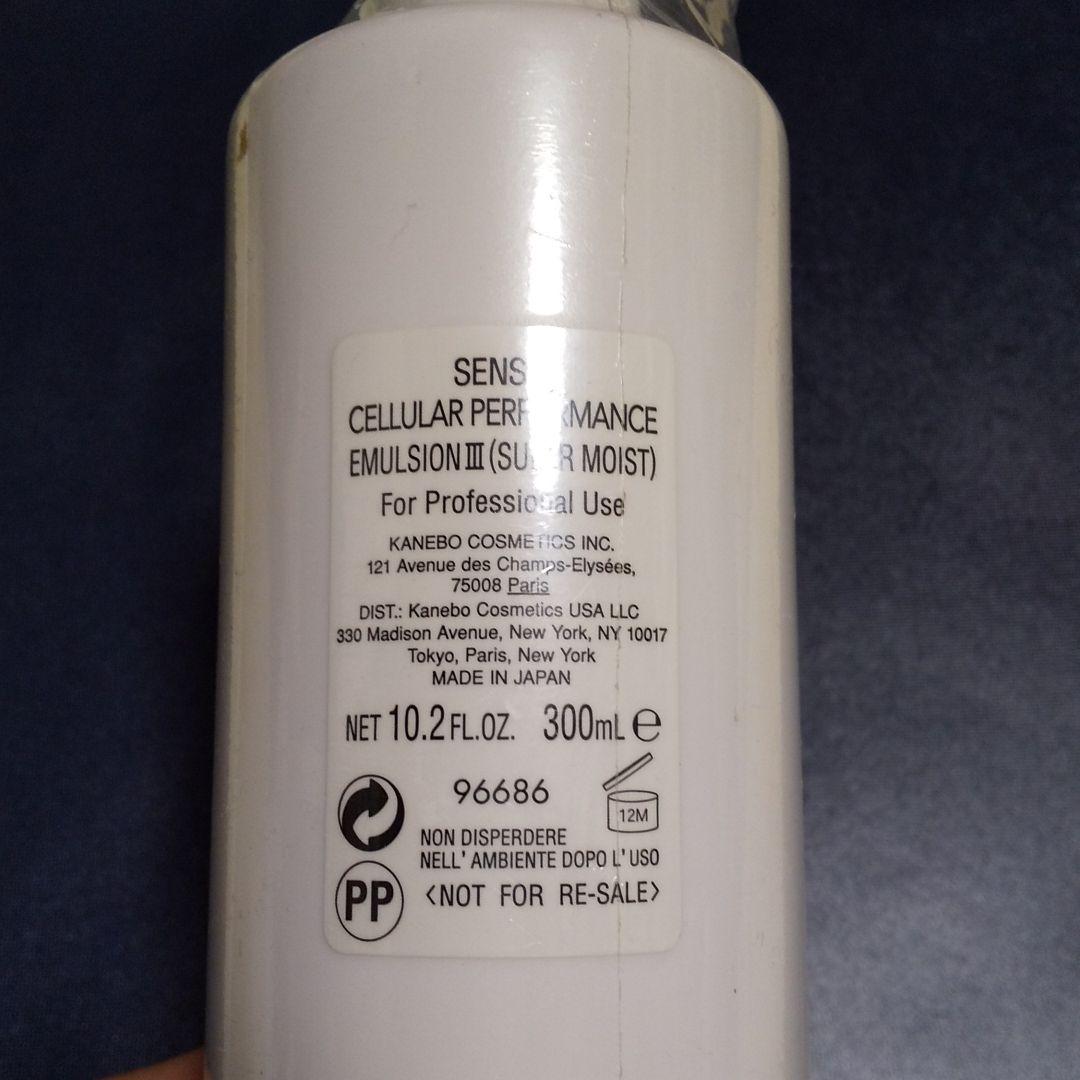 フェイスジェル・ゲル SENSAI CELLULARPERFORMANCE300ml
