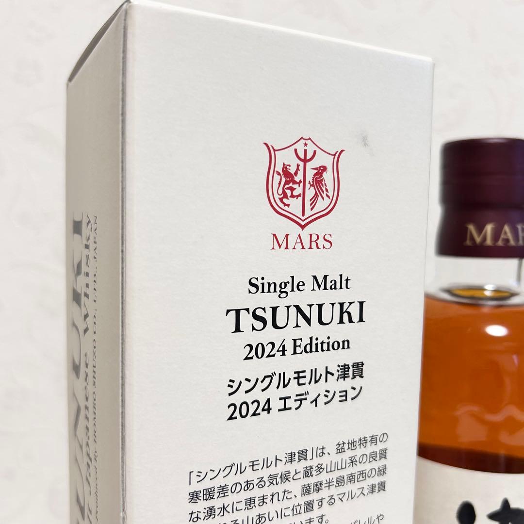 限定　MARS TSUNURI 2024 Edition シングルモルト700㍉